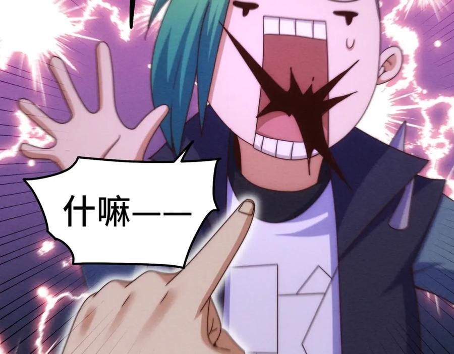 第249话 易枫大人万岁！91