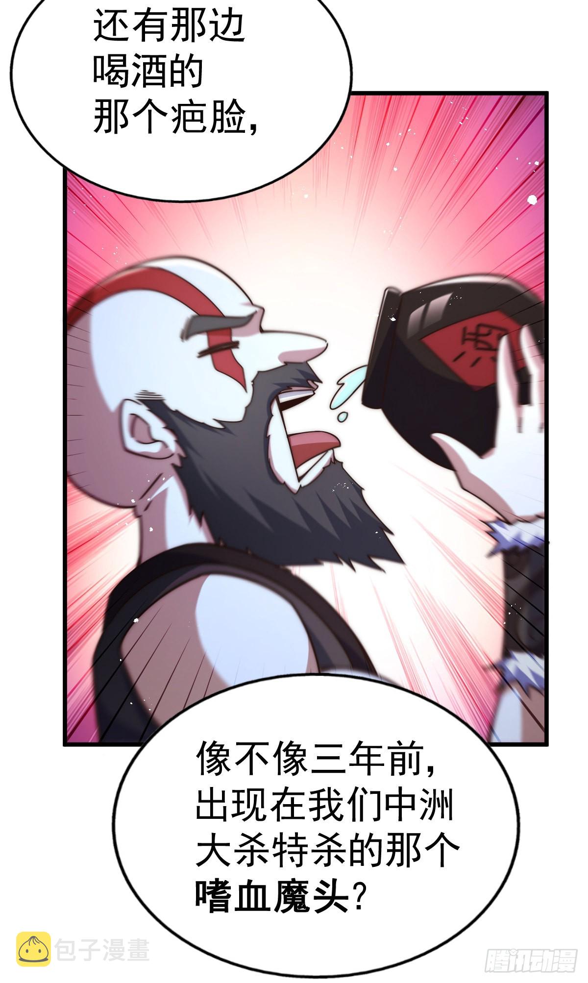 第140话 清场63
