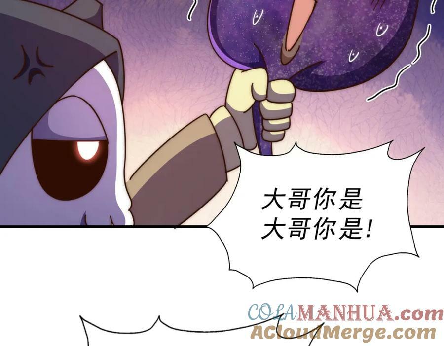 第234话 去往粤界152