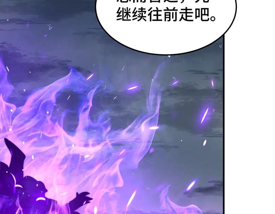 第259话 “我愿意被他欺负”41