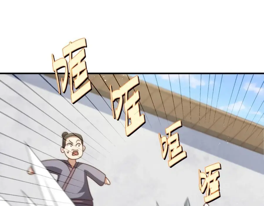 第270话 好弱的老伯86