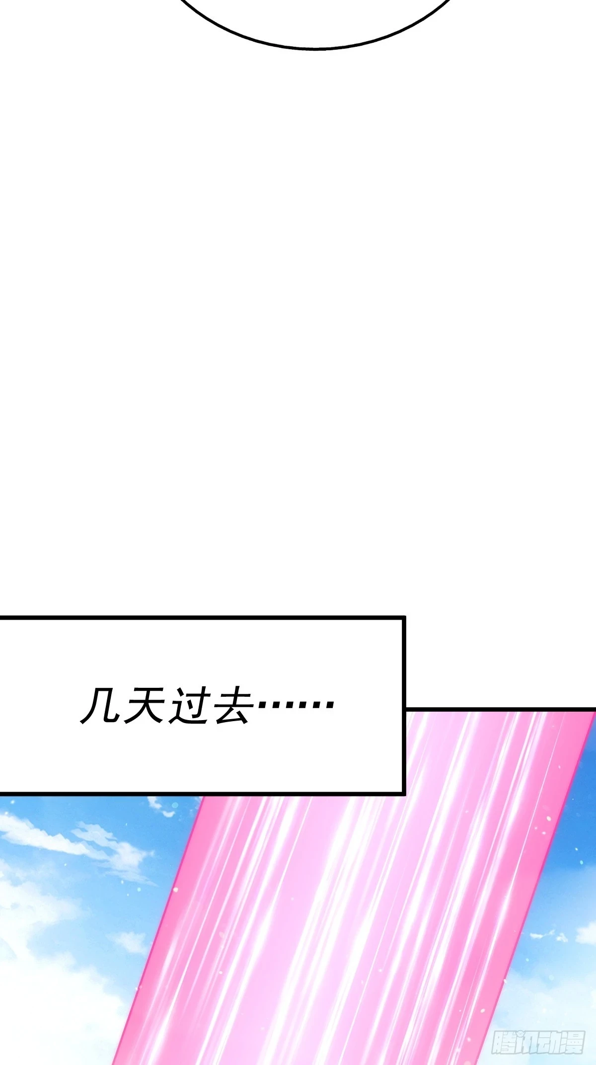 第191话 星象之力 启！50