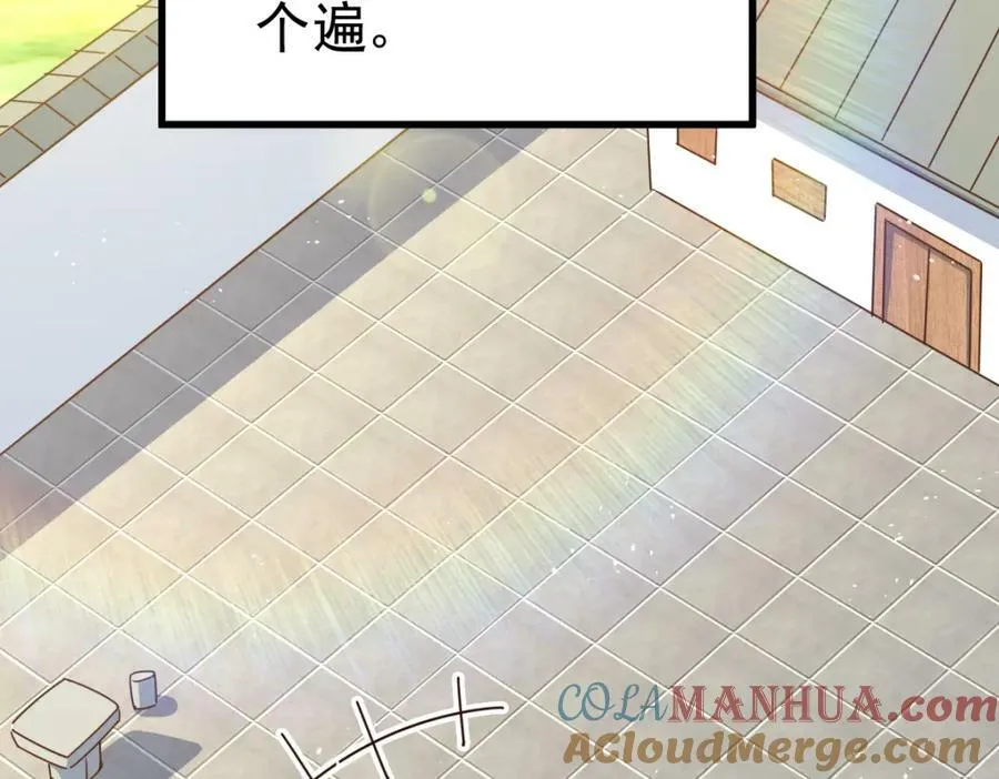 第213话 重任于身52