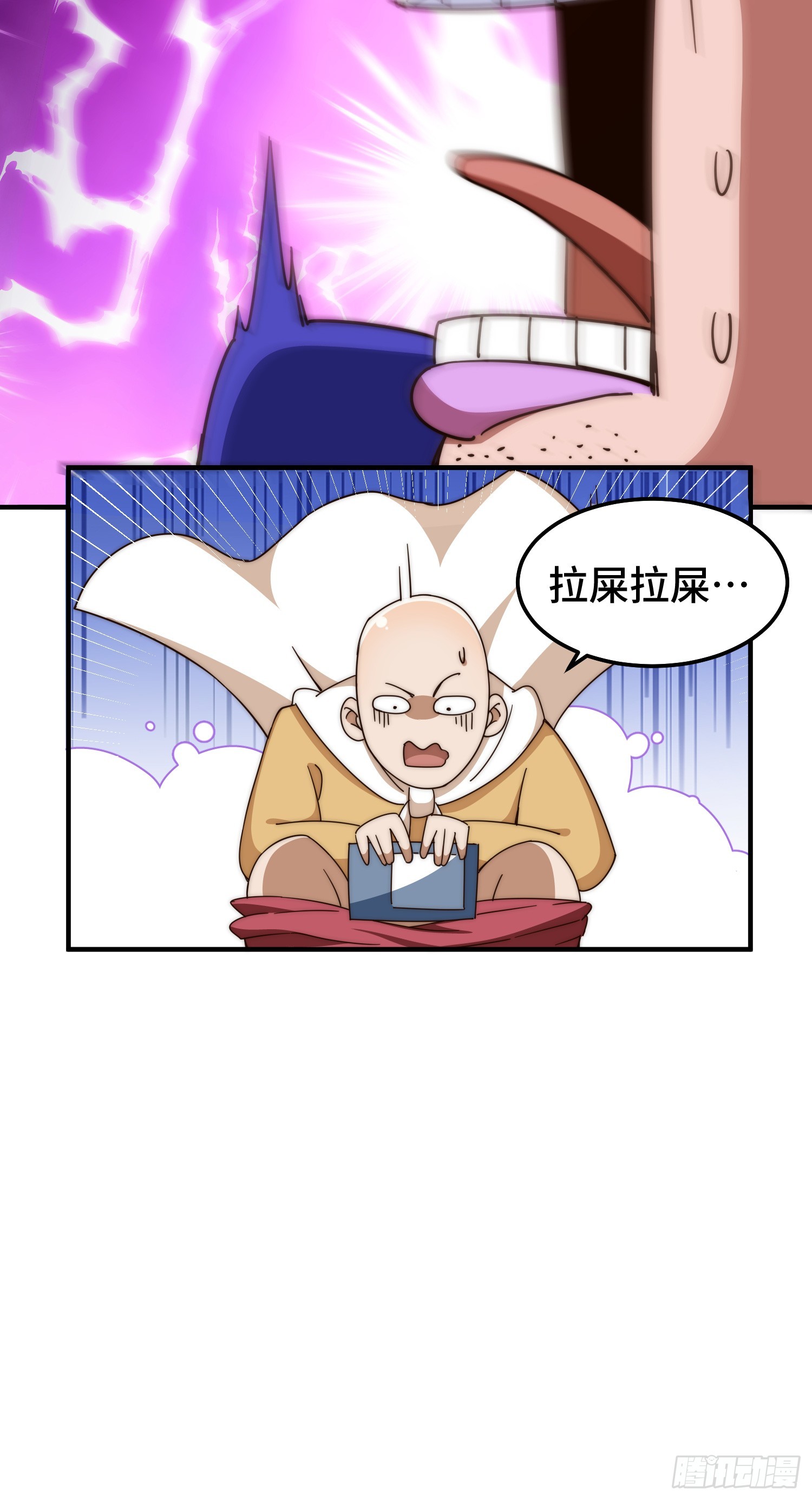 第176话 目标就要达成？6