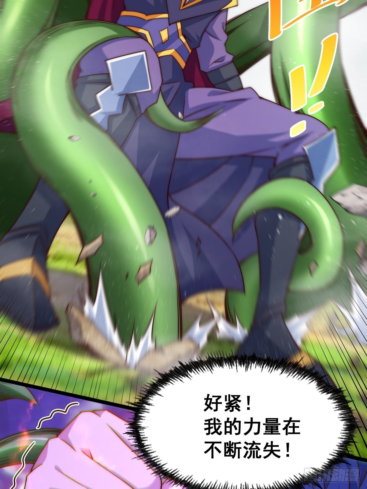第104话 葫芦娃娃降临41