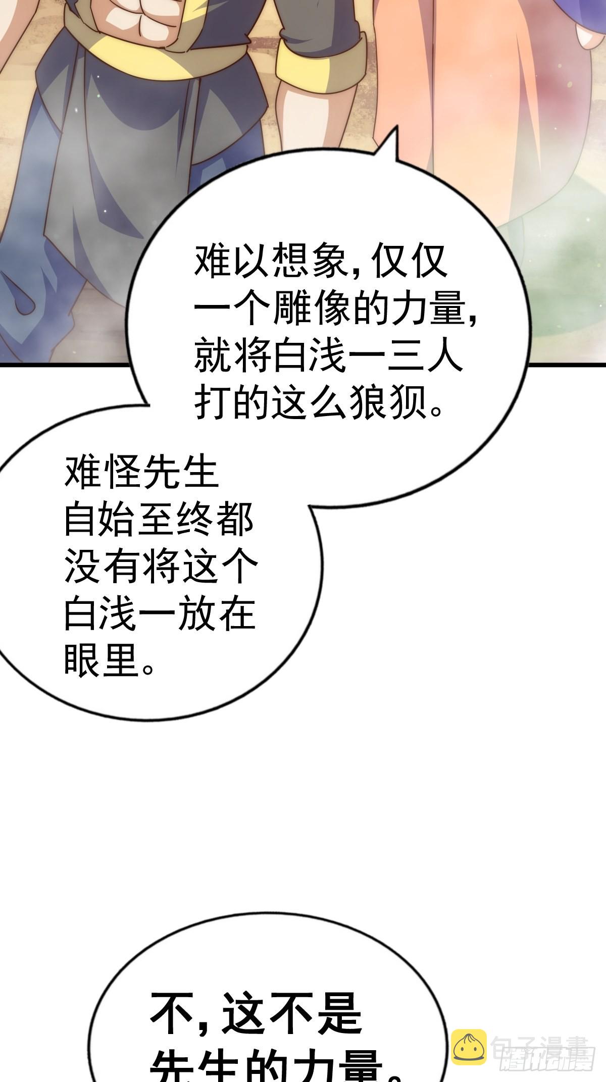 第160话 你相信光的力量吗？62