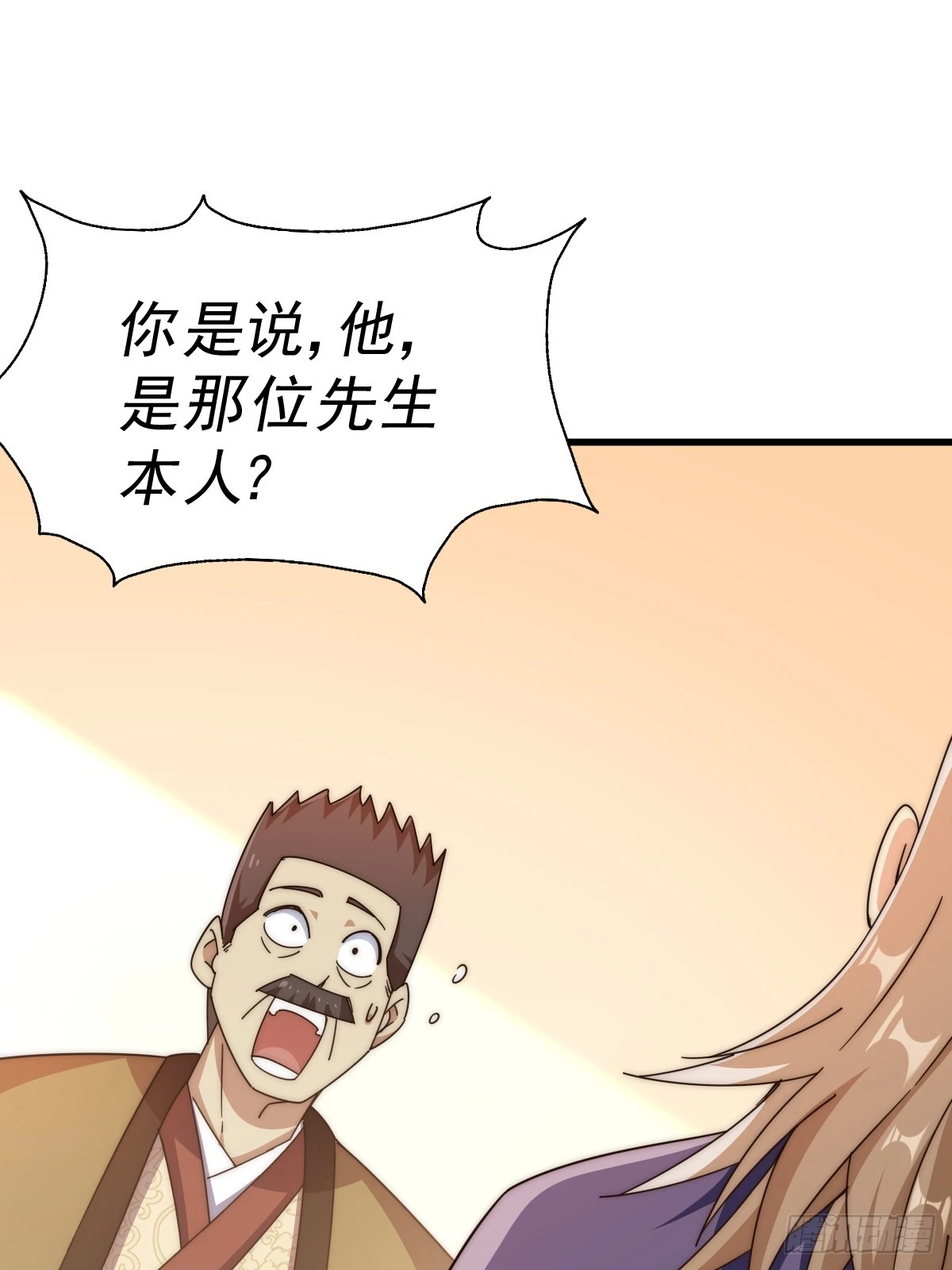 第185话 回忆往事53