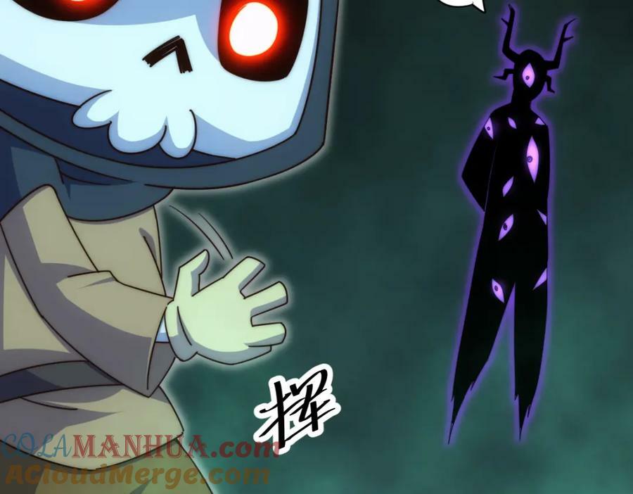 第233话 髅本伟牛批！20