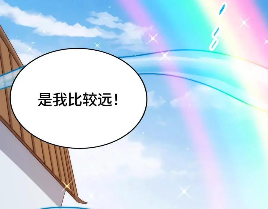 第271话 融 粪之大道39