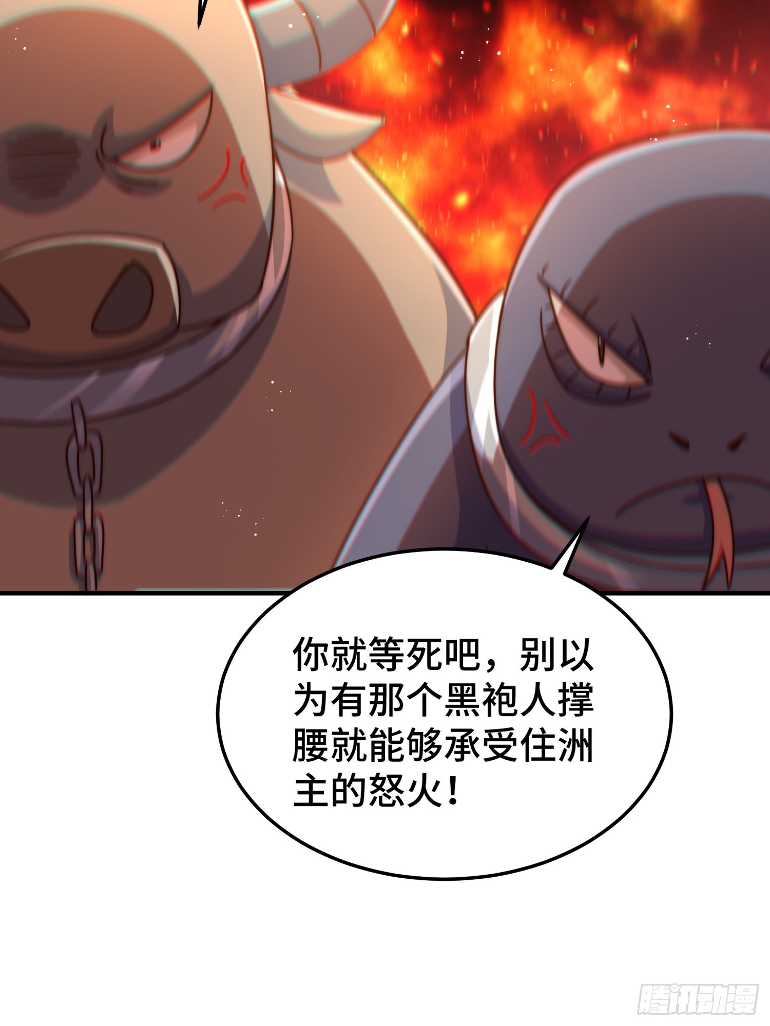第138话 易枫老大35