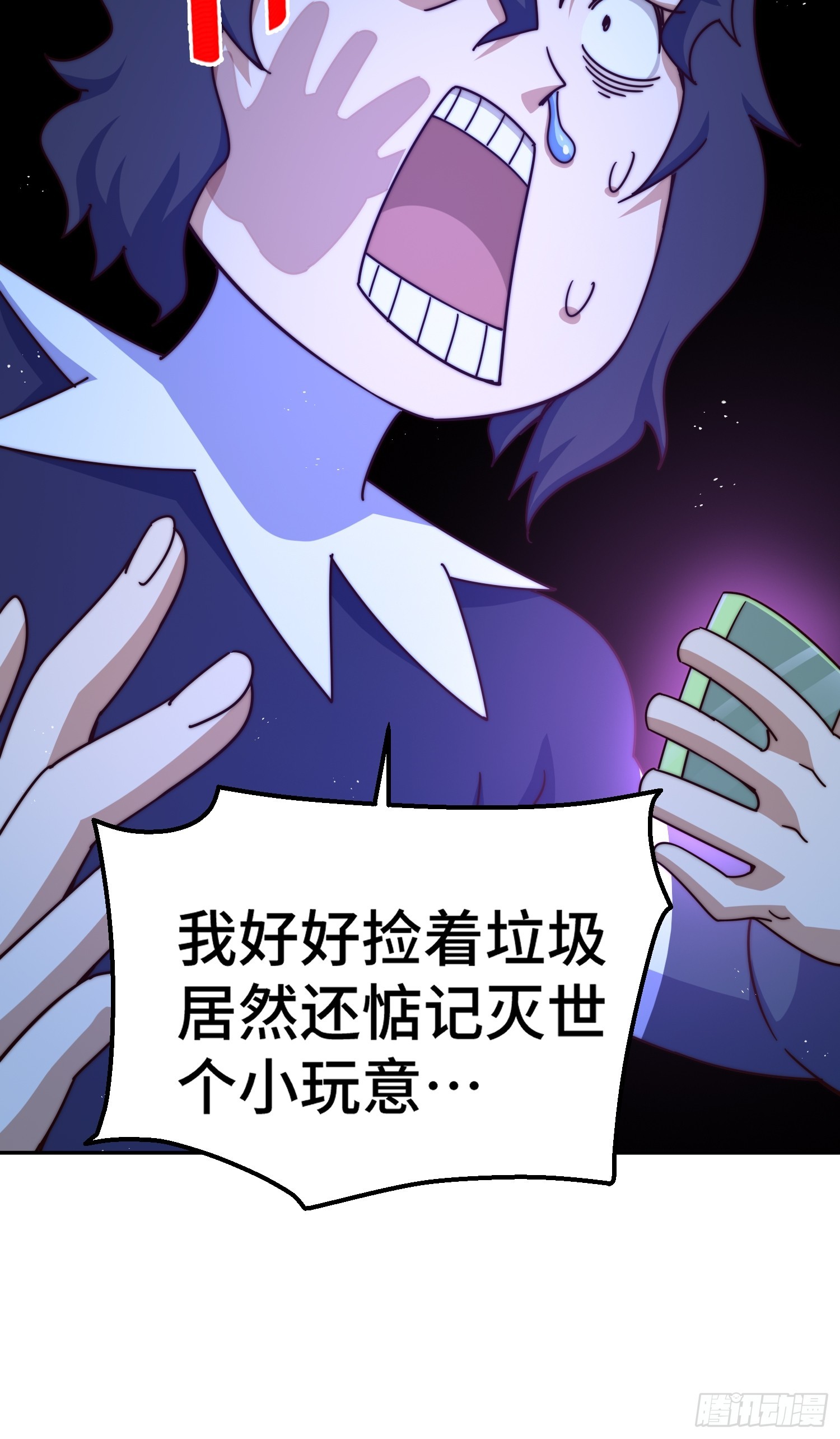 第182话 收徒进度99%20