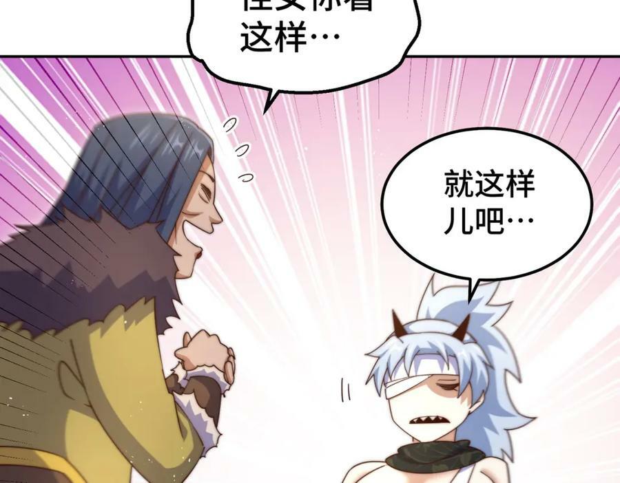 第215话 杀回千古仙洲163