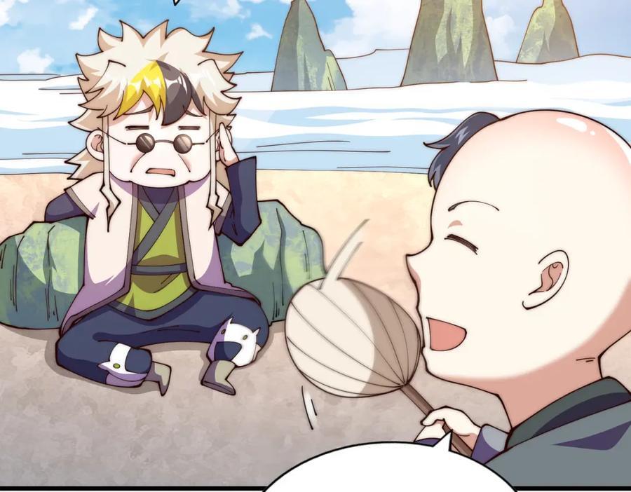 第241话 宗门考核 出发!118
