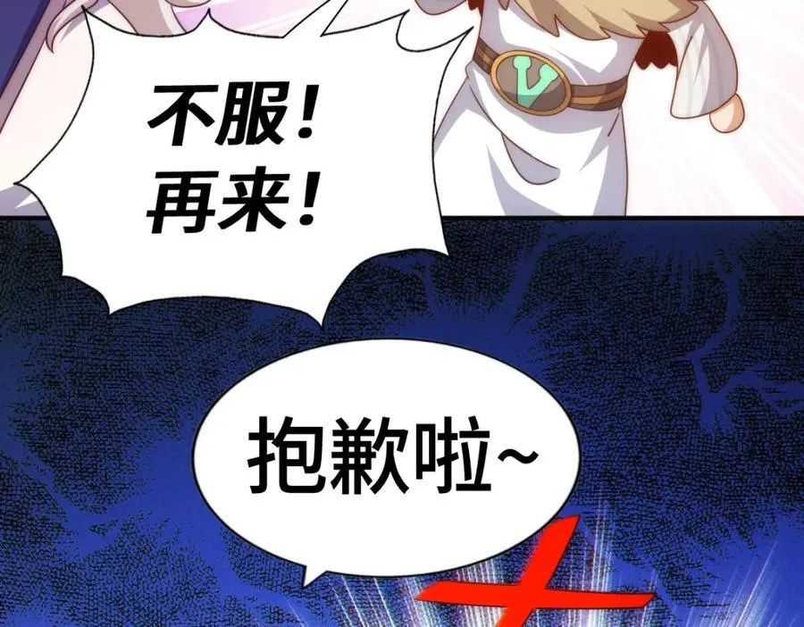 第303话 请务必毒死我！53