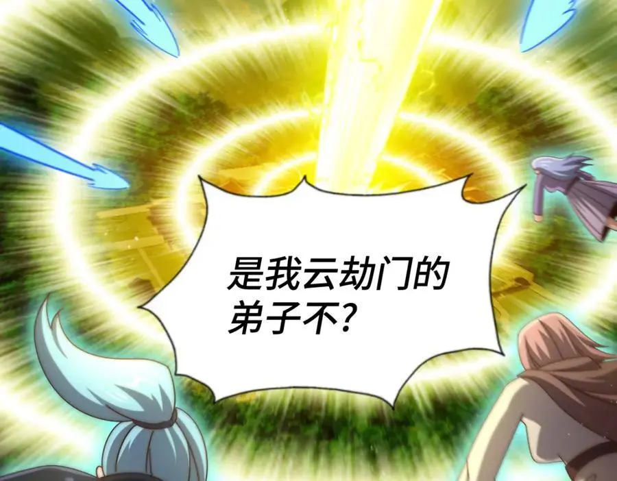 第263话 巨变！95