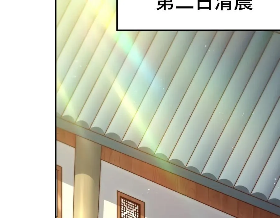 第304话 他心里有我5