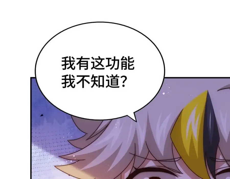 第290话 情蛊121