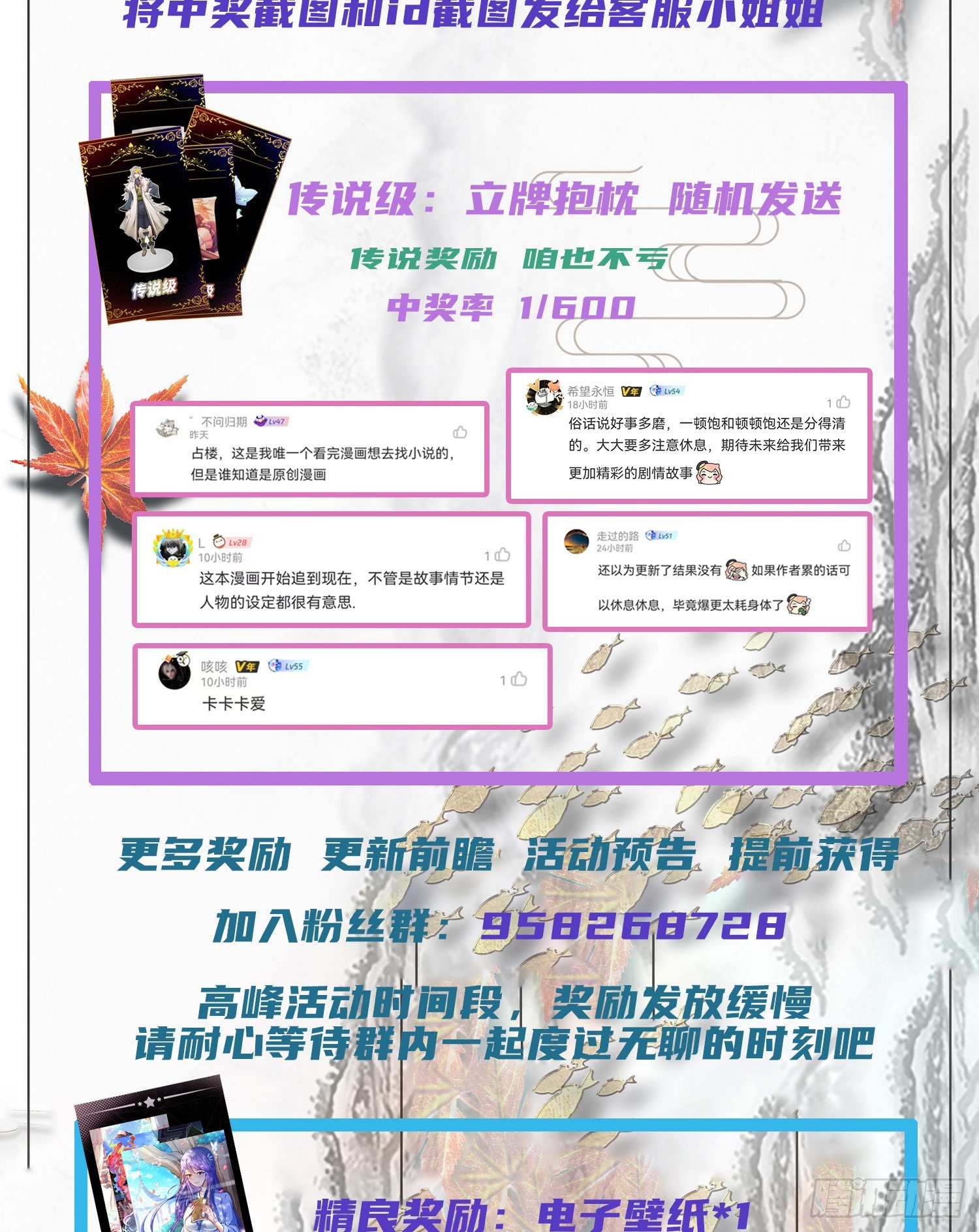 第113话 牛头人的愤怒~83