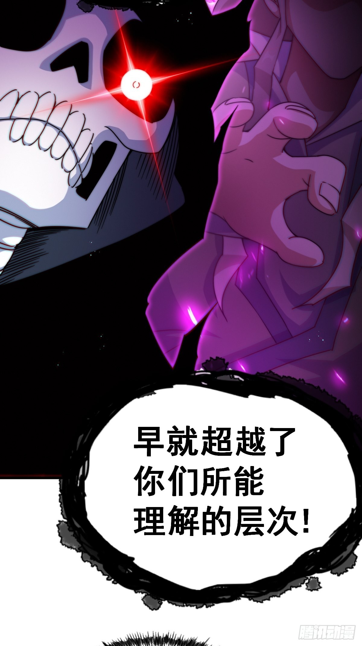 第120话 本渣男要消失了5