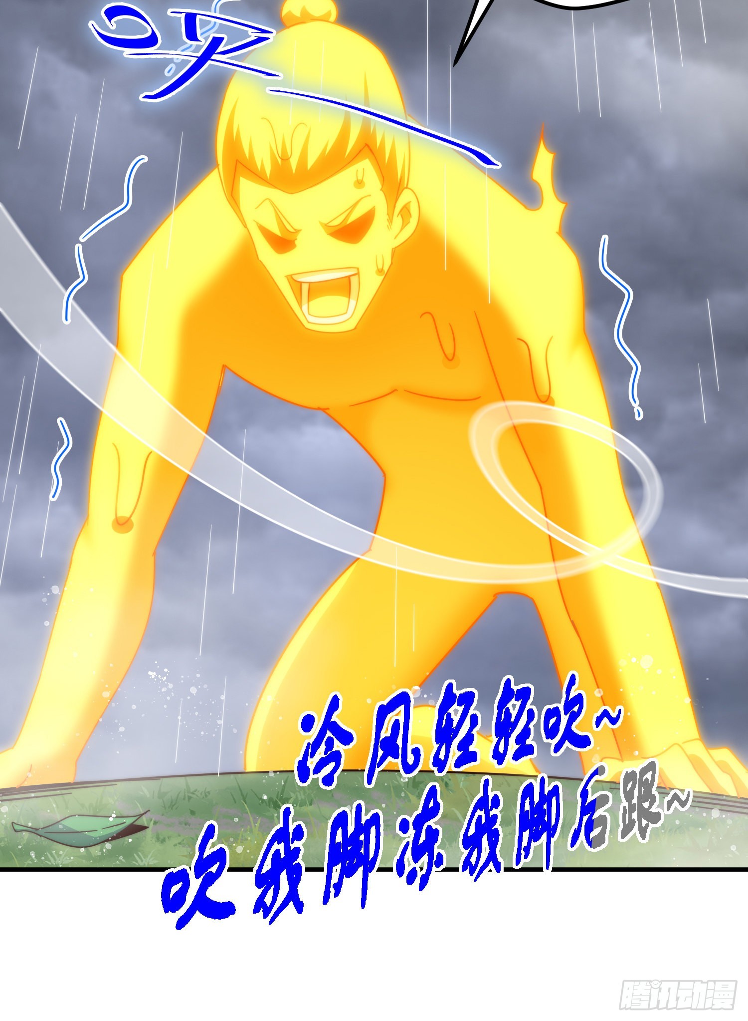 第139话 宗主长老全丢啦！98