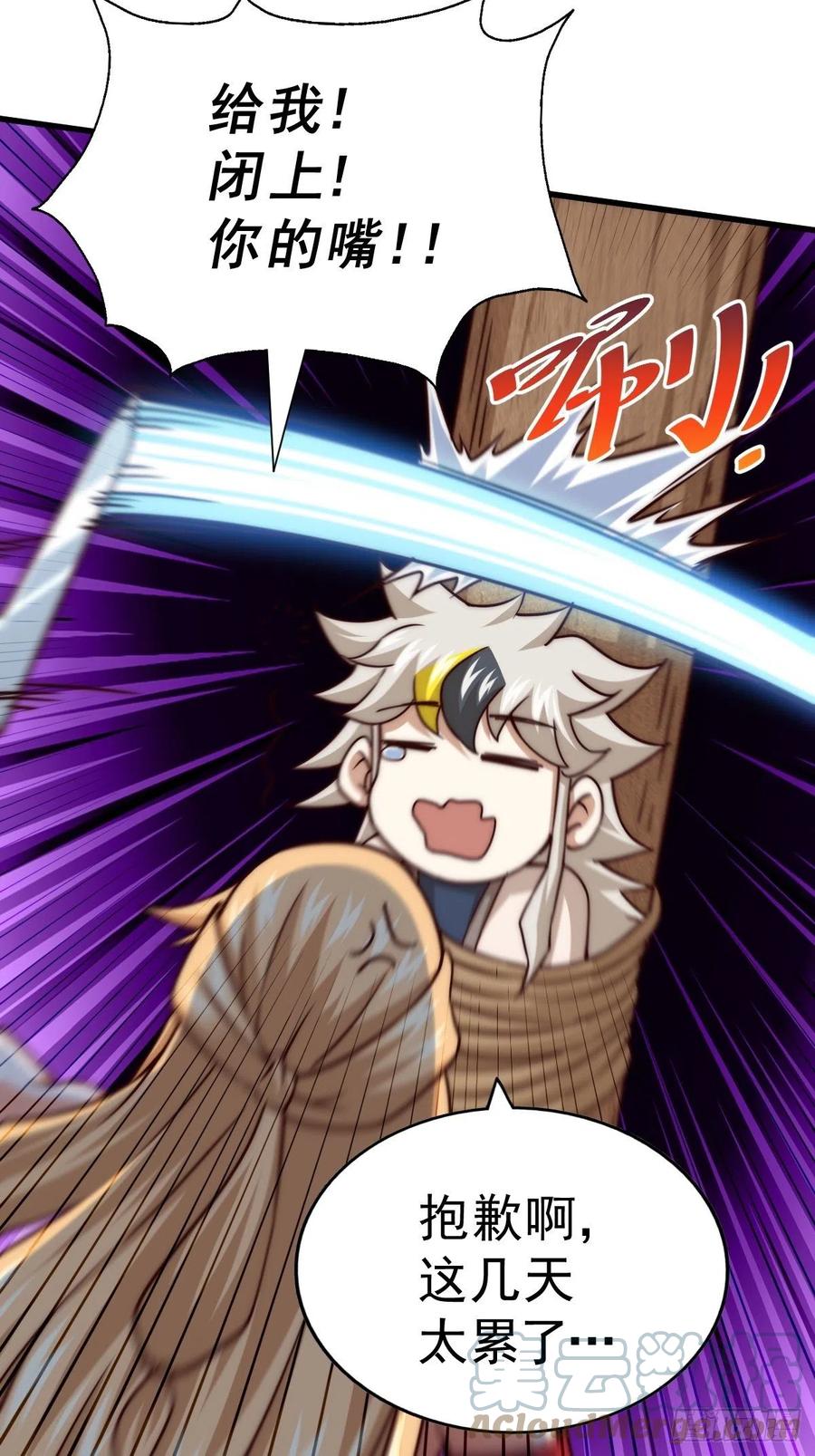 第93话 髅本伟偷钱计划！39