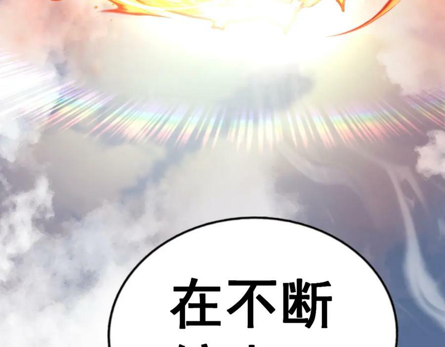 第227话 誓死守护仙洲182