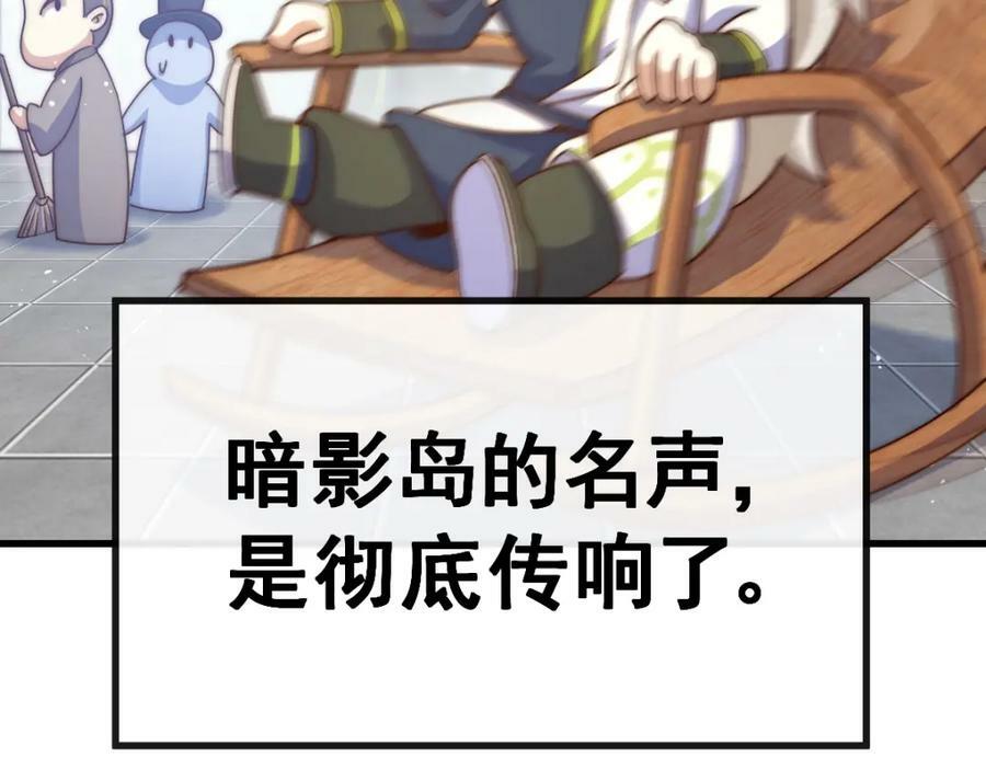 第217话 火烧天之仙殿178