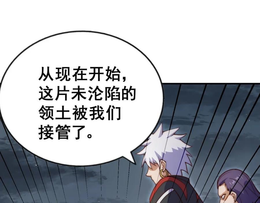 第254话 入侵者袭来！197