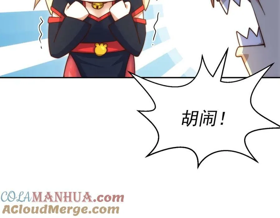 第222话 天阵阁大宴144