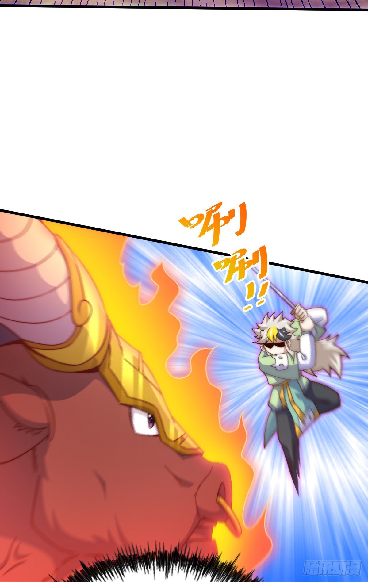 第113话 牛头人的愤怒~26