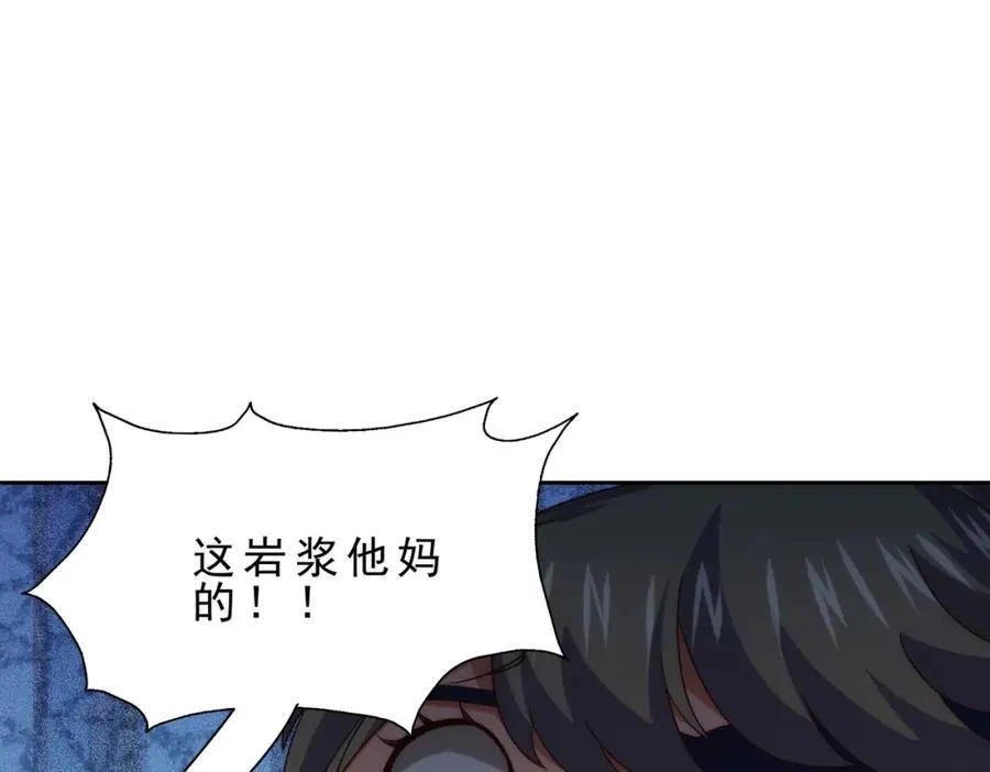 第296话 勇字的核心98