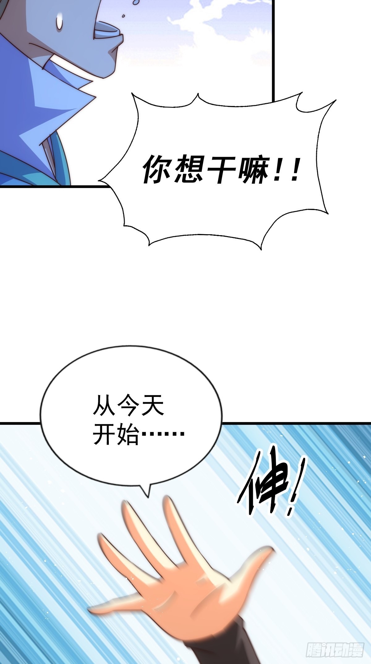 第157话 臣服神女46