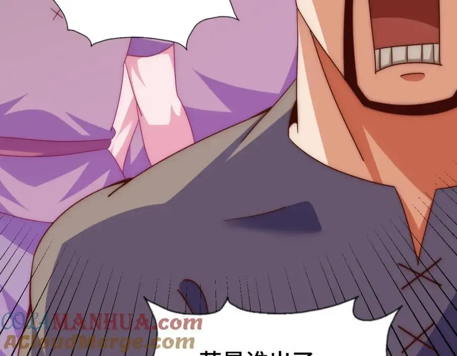 第279话 换皮计划92