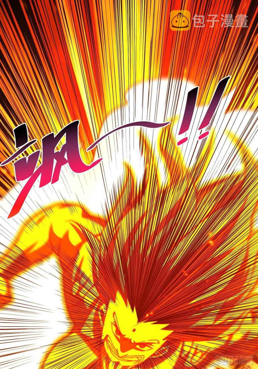 第72话 易先生出手了！！32