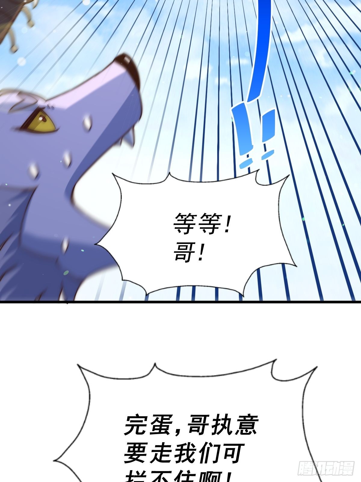 第118话 翻脸79