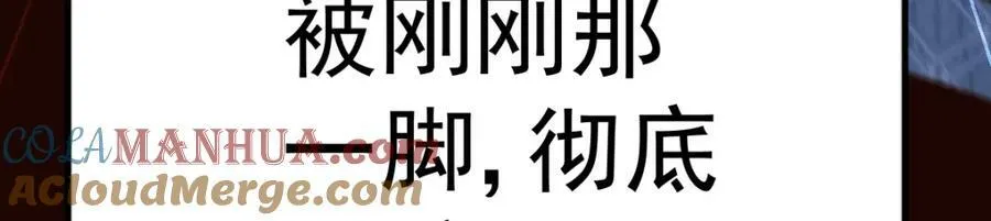 第223话 准备跑路68