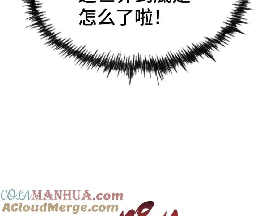 第271话 融 粪之大道36