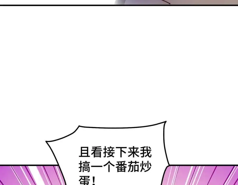 第280话 做菜是一门学问59