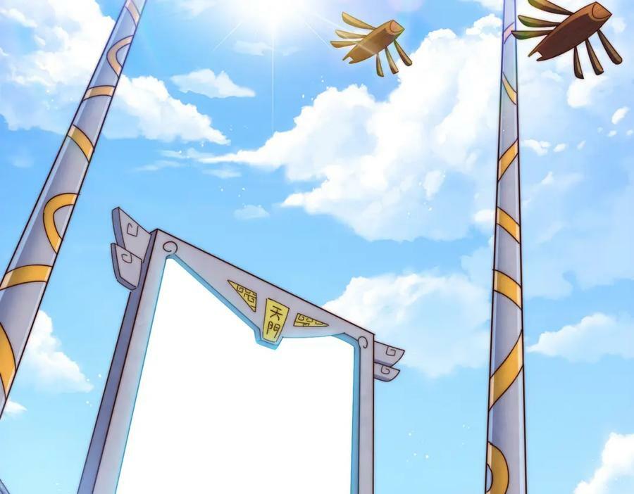 第234话 去往粤界41