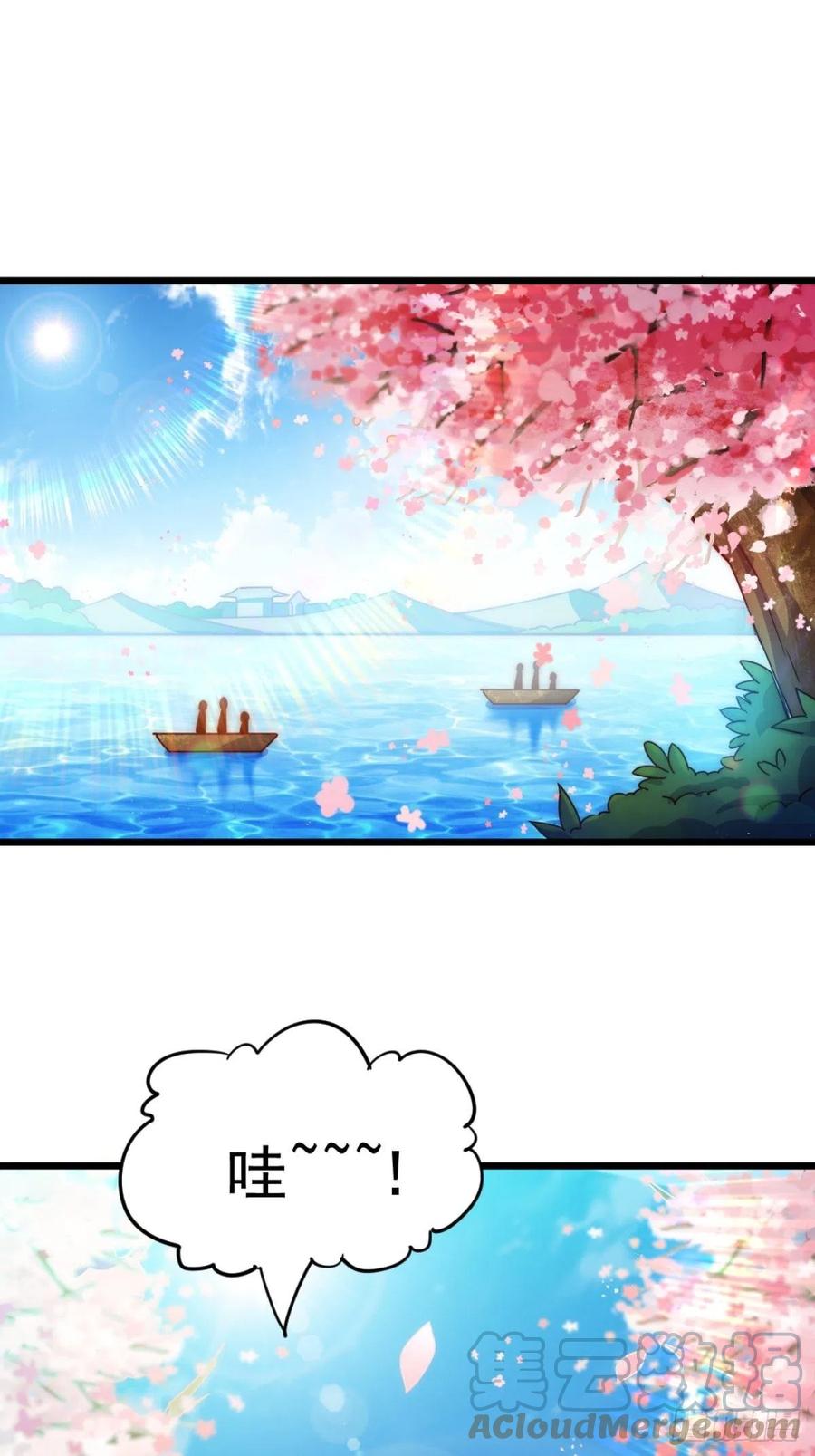 第102话 荒无径75