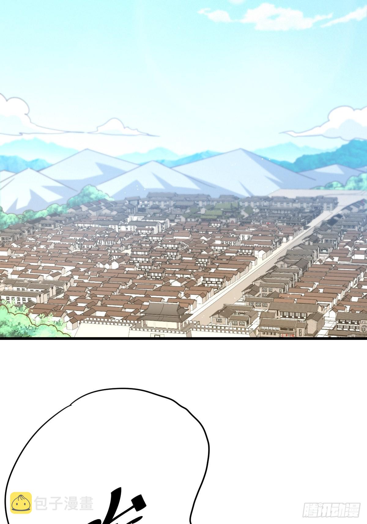 第121话 系统坐骑73