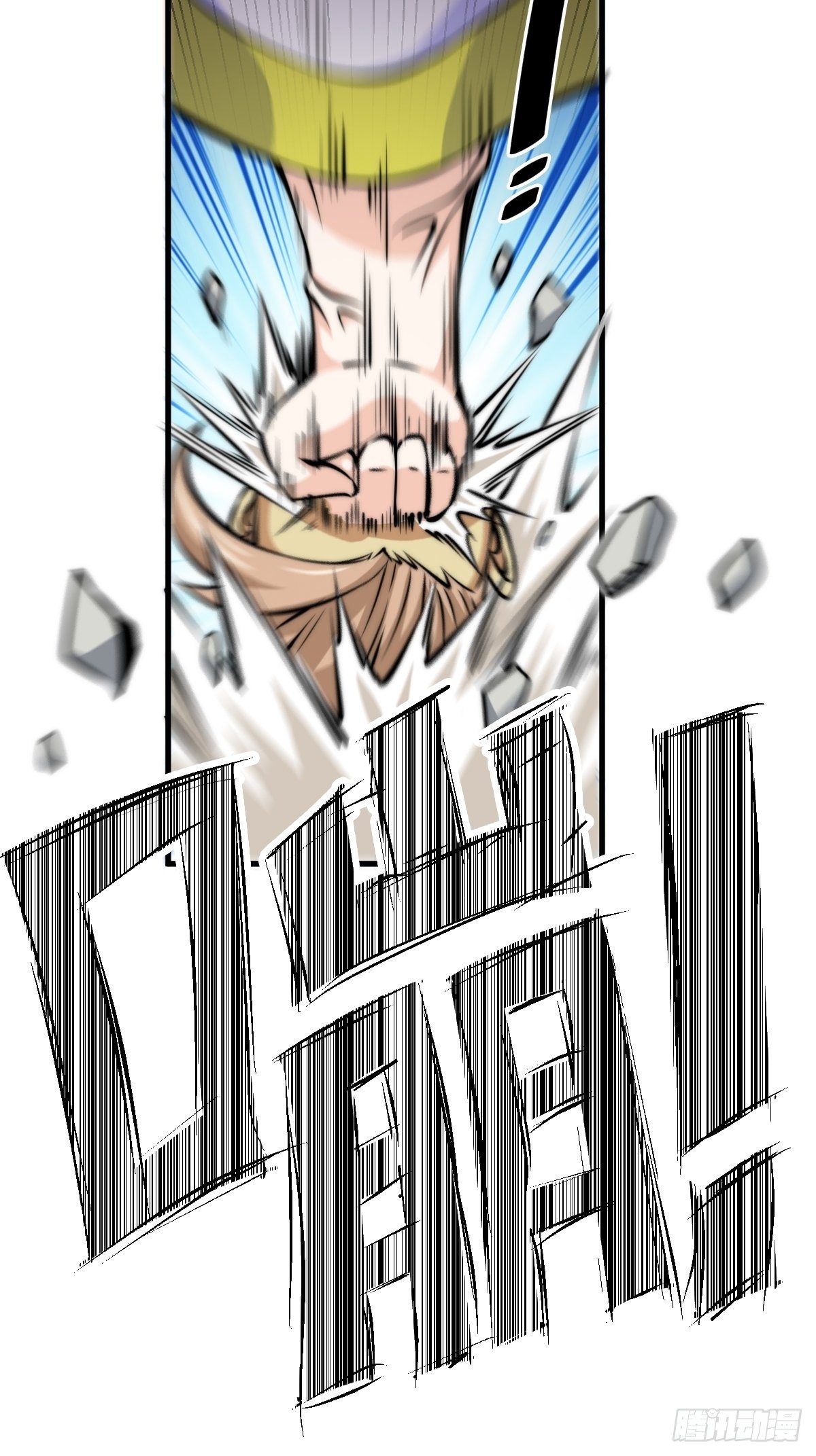 第14话 易前辈这是在磨练我！66