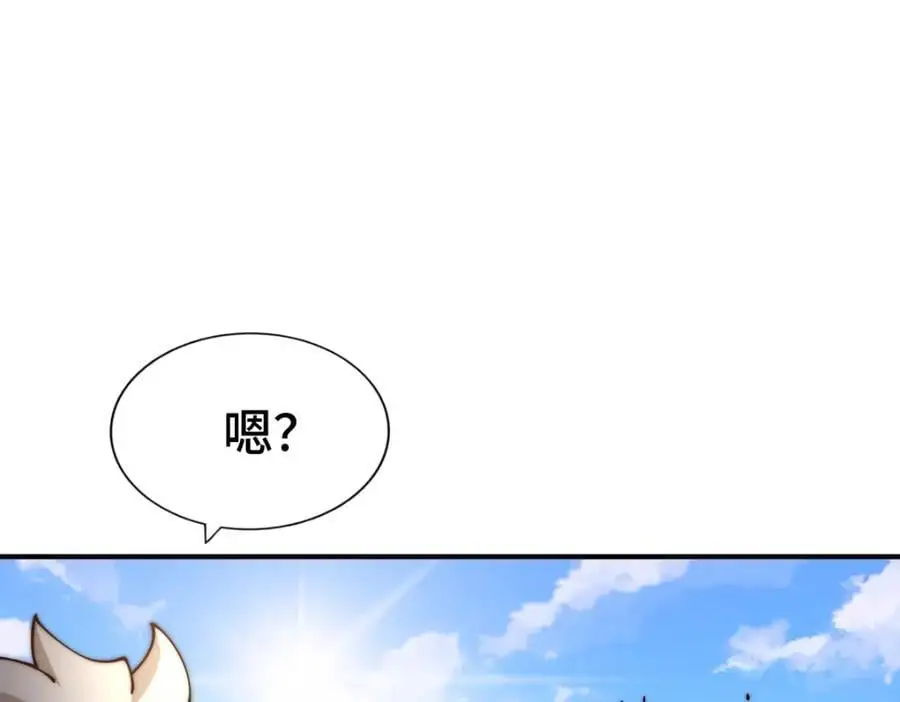 第274话 劫色不劫财10
