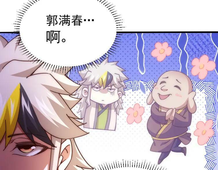 第221话 老祖出山142