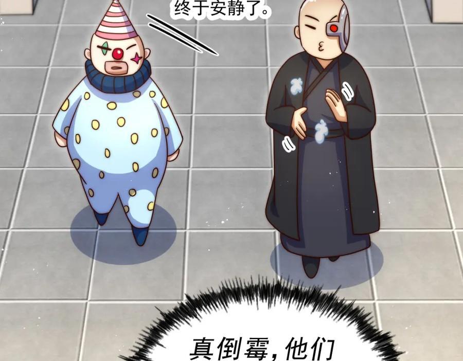 第250话 九界要完蛋？！162