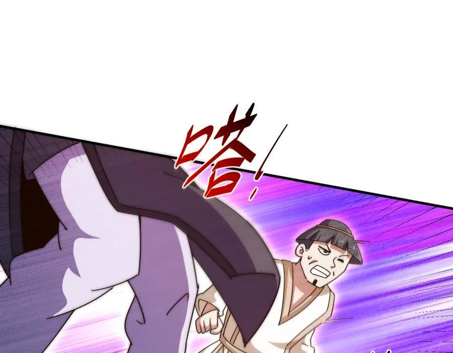 第250话 九界要完蛋？！106