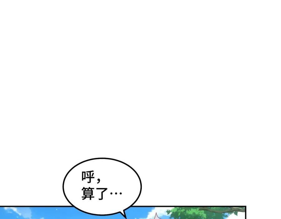 第215话 杀回千古仙洲138