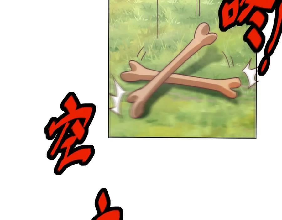 第221话 老祖出山10