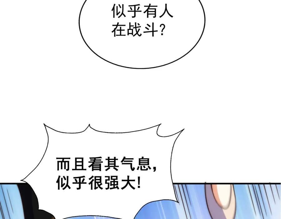 第242话 英雄难过美人关122