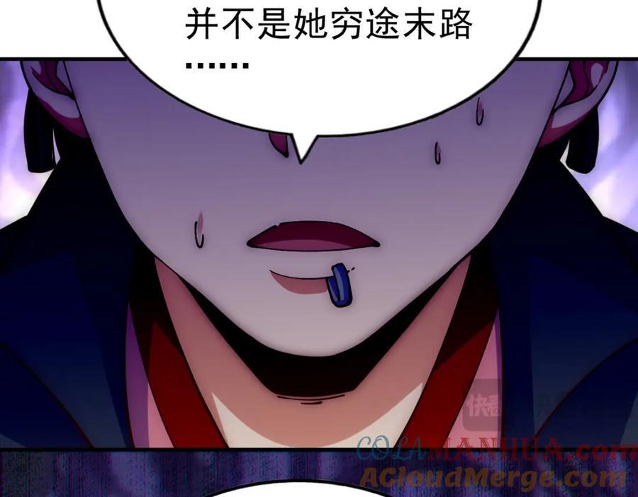 第248 叫本渣男靓仔！！12